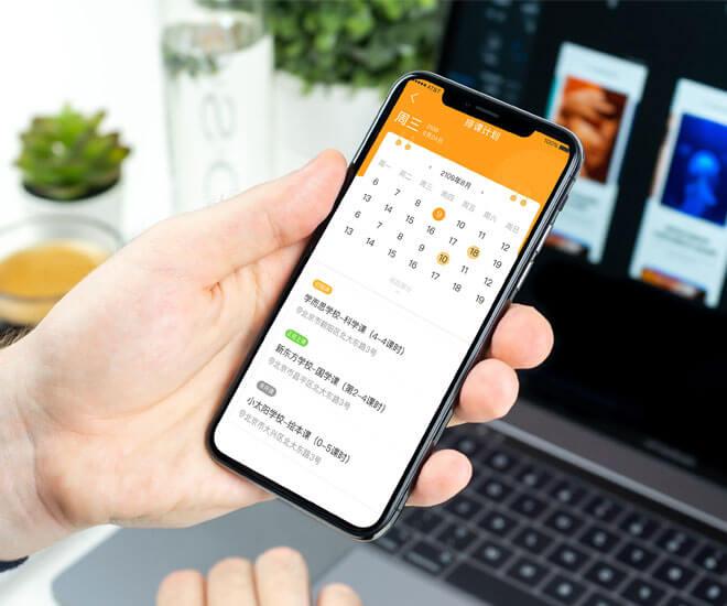 APP定制開發(fā)流程，你了解嗎